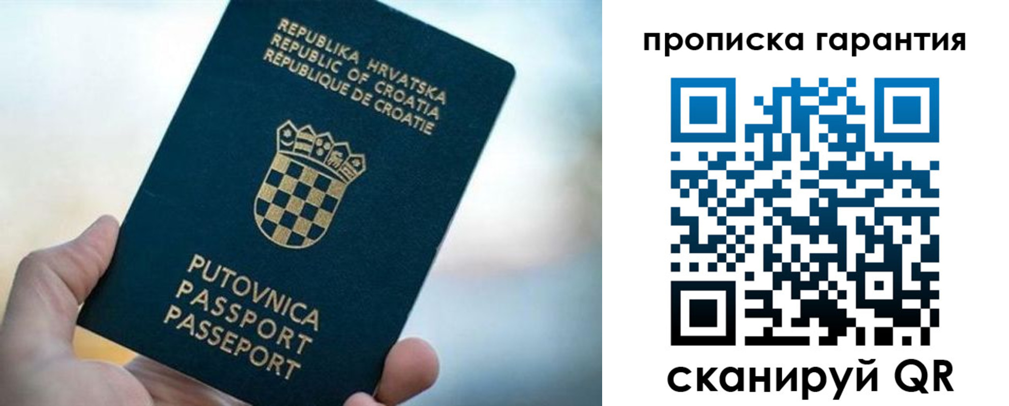 прописка в квартире в Сортавале
