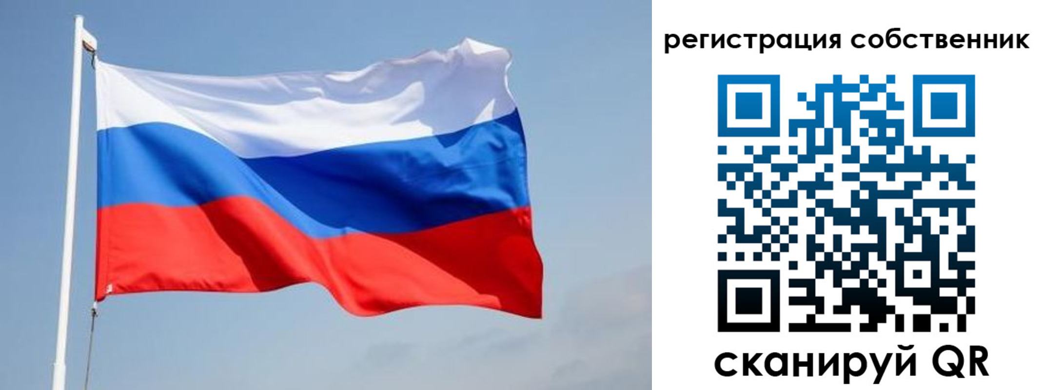 прописка для военкомата в Сортавале