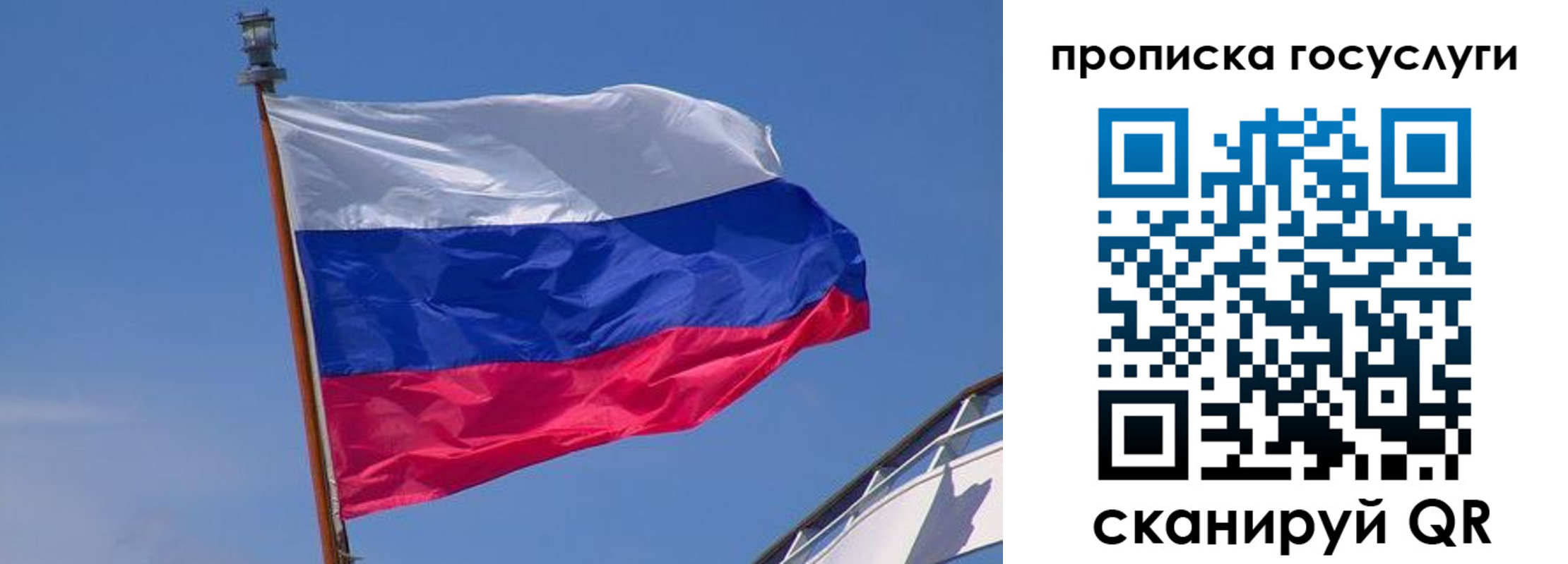 регистрация в Сортавале