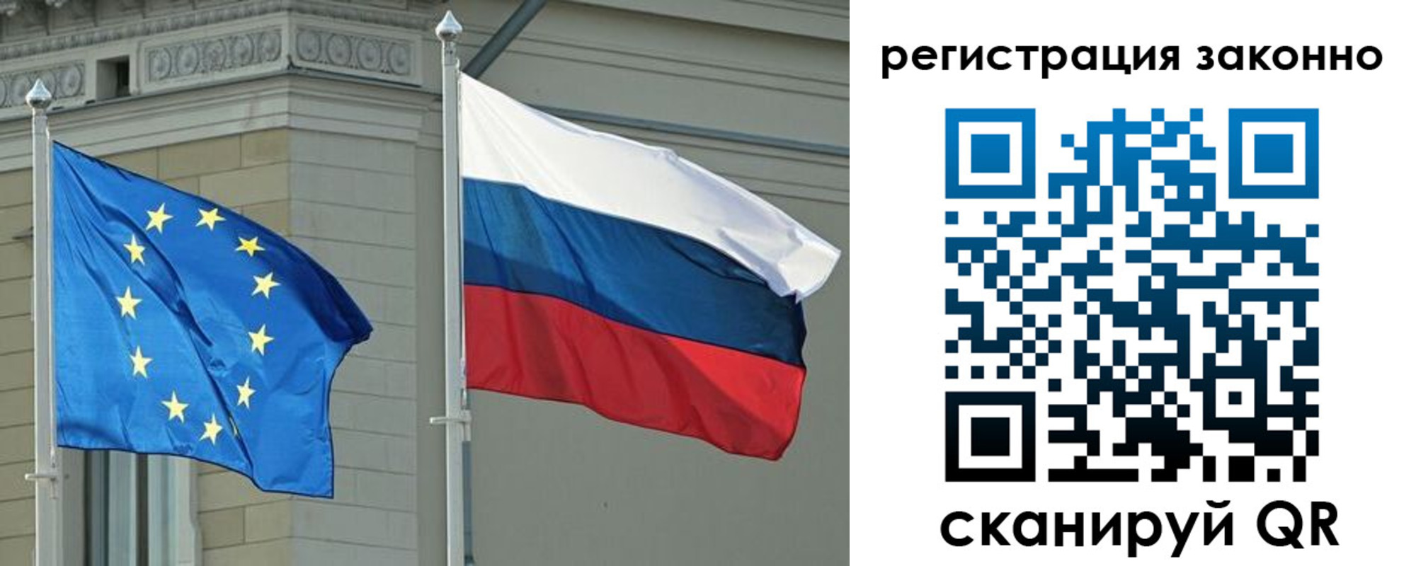 прописка для военкомата в Сортавале